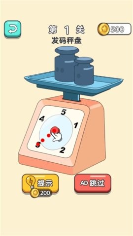 317a4fa1-a959-4f9f-a57c-e6c826f46926_270x480