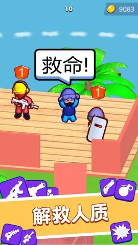 051c4ba7-248c-4162-8353-3f2d8b383535_270x480