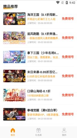 202451694325431530_270x480