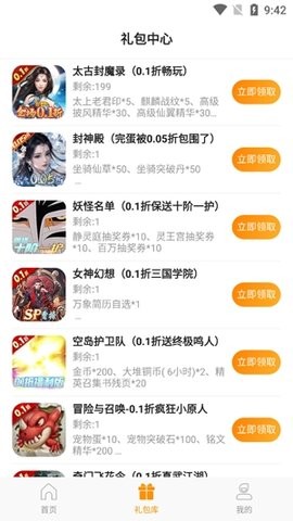 17158238297155058_270x480