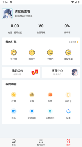 搜狗高速浏览器截图20241114143453