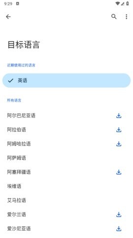 2024092909313451722_270x480