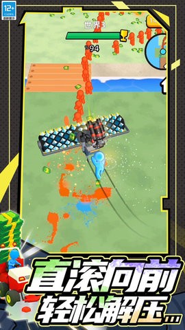 82d3de89-6d02-4f3b-bd28-f250c811021c_270x480