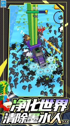 c08bf8bd-ac4a-44f9-9637-64da381535a5_270x480