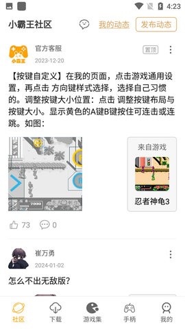 12164537d6u6_270x480