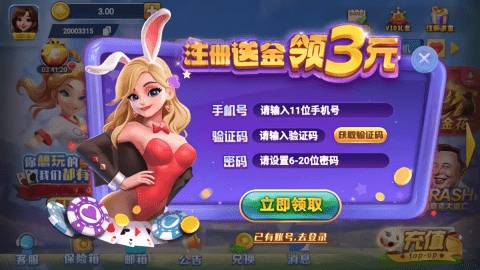 旧版一冠棋牌 第1张图