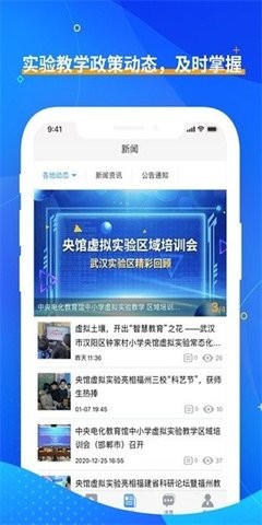 20231012162948058105_270x480