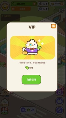 5befbcae-a359-463e-9c1d-8b638af8670e_270x480