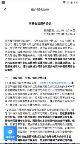 2023212143758431530_270x480