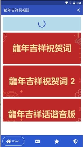 20231229165725441530_270x480