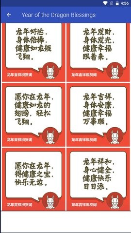 20231229165724764860_270x480