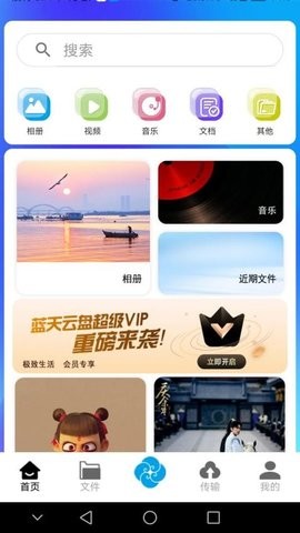 da5fc2735d372e8548166fd8e9e15373_270x480