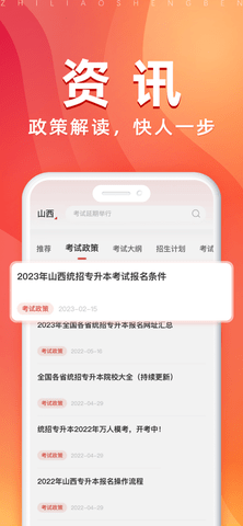 20231215112512430430