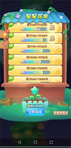 1718069197_3_270x480