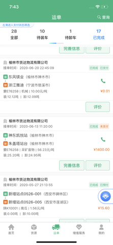 20231127175117007100