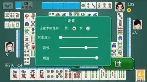 国标单机麻将大全旧版本