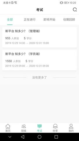 20209718315542540_270x480