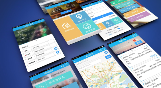 快递管理软件有哪些