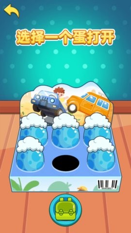 4eefa88e-7e0b-47a2-ab9f-aab142ca6e25_270x480