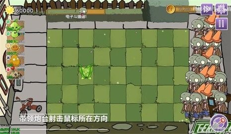 30111804gdi0_480x270