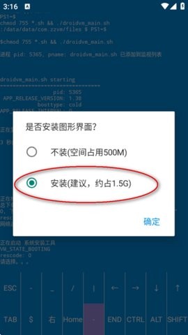 2024102316235431530_270x480