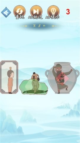 4dba0ec7-c65f-4451-a907-74ba6dde2dad_270x480