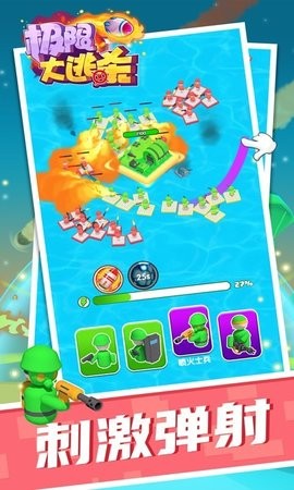 340662-20210817113706611b2ee2571bb_270x480