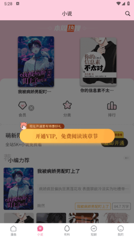 搜狗高速浏览器截图20241120172806