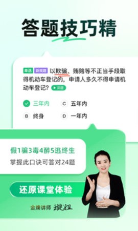 110_a6058445432804adcaf426050a3f1aa1_234x360