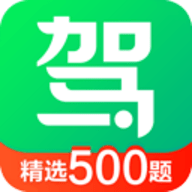 驾校一点通免费版 v16.3.0