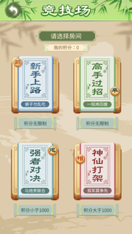 QQ浏览器截图20241120091054