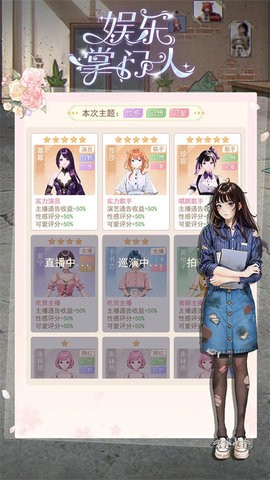 1086719-202410291708046720a5f4a124e