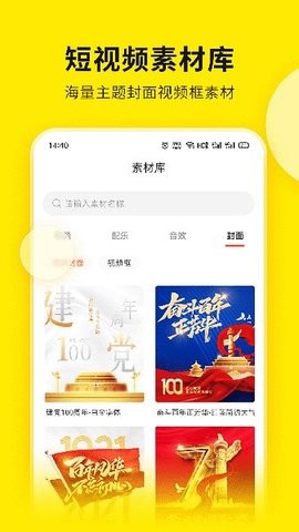 20240918114116389_270x480