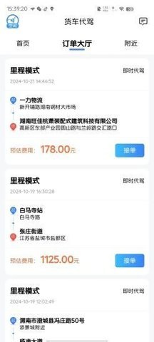 a7faeece-6b4a-4e3d-8ad9-b56275e72dd9