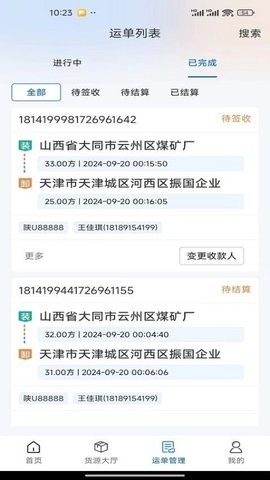 88f3ff715088792b64fecf32962435aa