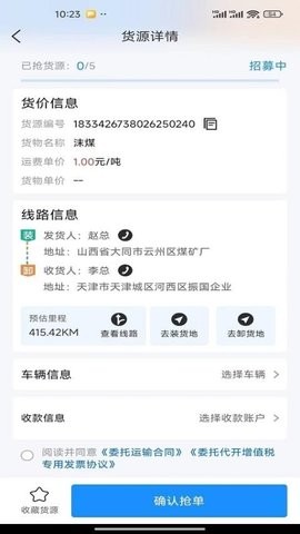 55de1f4df18890acd31c8867d88ab010