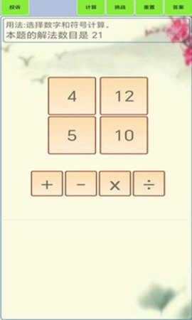 110_f8cfa3f459c57dd43eb776351fd6278d_234x360