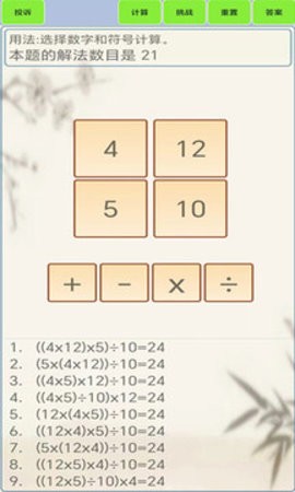 110_d117da9586564fafc208571dc4f89932_234x360