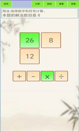 110_3ba8e4326bdfa3d0d1dd1daa0156de33_234x360