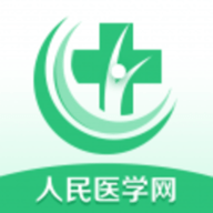 人民医学网app v7.47.1