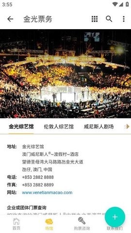 2023112014100575378_270x480