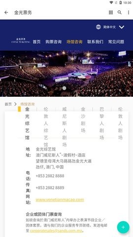 20241012160435847_270x480