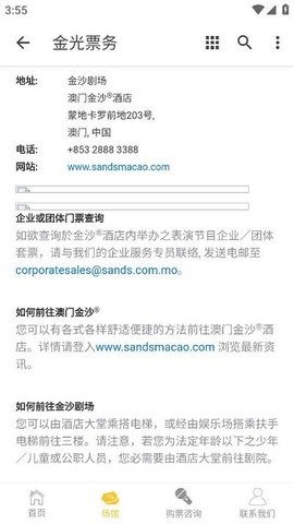 2023112014100577290_270x480