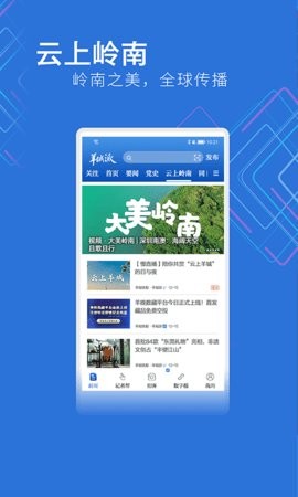 66b42a955fbd7_270x480