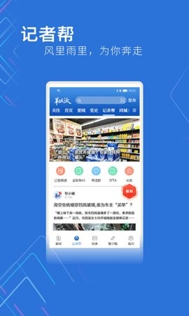 66b42a8230e50_270x480