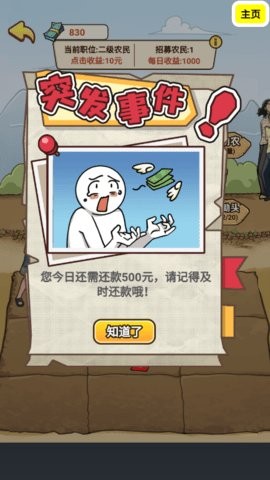 20241122100918147_270x480