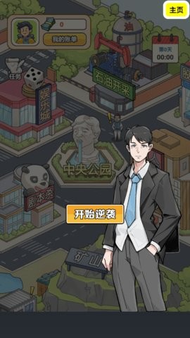 20241122101257850_270x480