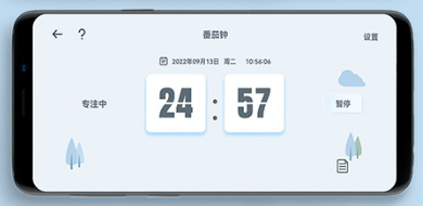 可以倒计时的日历软件有哪些