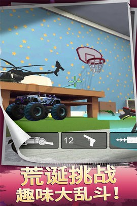 4386f4b2f4b413d10cd3f1bf23a8fe16_270x480