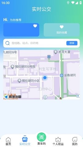 20241126172353875970